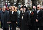София - Честване Деня на Тракия