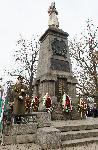 София - Честване Деня на Тракия
