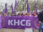 София - Медицински специалисти-протест пред СО