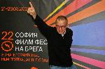 Бургас - Среща със сръбския режисьор Радивое Андрич