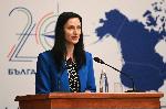 София - национална конференция `20 години България в НАТО: Защото сме по-силни заедно`