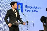 София - Отчетно-изборно общо събрание на ПП Продължаваме промяната