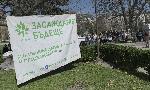 София – Опашка за фиданки в парка на НДК