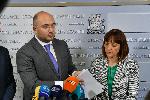 София - Брифинг на ГЕРБ-СДС в СОС