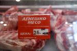 Варна - Без поскъпване на агнешкото