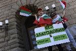 „За да остане природа в България“ се вдигна на протест срещу готвени закони с  риск за околната среда