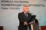 София - Конференция за сигурността в Черно море