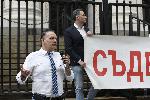 София - Протест на Правосъдие за всеки