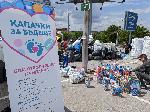 Плевен - Акция Капачки за бъдеще