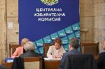 София - ЦИК-Синя България