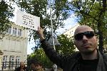 София - Протест на МВР