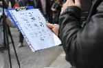 София - Протест на МВР