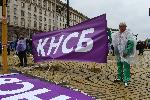 София-Протест на КНСБ-Подкрепа-енергетици