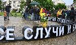 София – Откриване на нова инсталация на мястото на Мавзолея