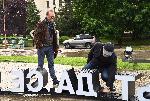 София – Откриване на нова инсталация на мястото на Мавзолея