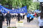 София - Първомайско шествие на "Подкрепа"