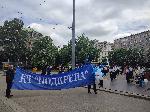 София - Първомайско шествие на "Подкрепа"