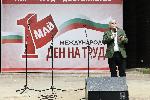 София - БСП 1 май