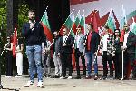 София - БСП 1 май