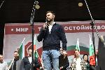 София - БСП 1 май