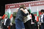 София - БСП 1 май