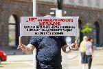 София - Протест на служители -област София