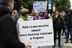 София - Протест на бул.Патриарх Евтимий