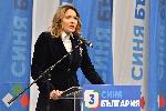 София - Коалиция Синя България-предизборна кампания