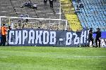 София - Футбол-Левски срещу Черно море