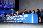 Враца - Посещение на Б.Борисов преди изборите