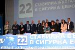 Враца - Посещение на Б.Борисов преди изборите