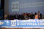 Враца - Посещение на Б.Борисов преди изборите