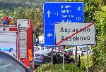 Варна - Аксаково ПТП