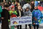 Бургас - Карнавал на биоразнообразието