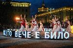 София – Европейска нощ на музеите - Фестивал  тракийски мистерии