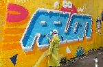 София - Sofia Urban Art фестивал под моста Чавдар