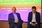 София - Дебат с кандидати за ЕП