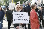 София - Протест пред паметника на Патриарх Евтимий