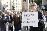 София - Протест пред паметника на Патриарх Евтимий