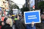 София - Протест пред паметника на Патриарх Евтимий