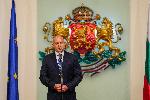 София - Ръкопис на Петър Богдан-президенство