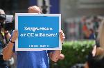 София -Автошествие СТОП на беззаконието по пътищата