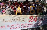 Плевен - Честване на 24-май
