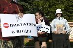 София - Избор на сливенски митрополит