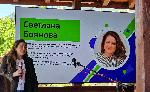 Ден на отворените градини