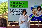 Ден на отворените градини