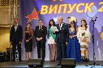 София - Резиденция Бояна - Румен Радев - абитуриентски бал