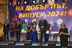 София - Резиденция Бояна - Румен Радев - абитуриентски бал
