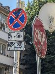 Плевен - Вандализъм и унищожени пътни табели