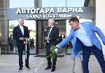 Откриват новата автогара във Варна